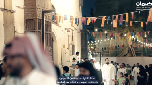 مشروع حملة الضمان يضمنك